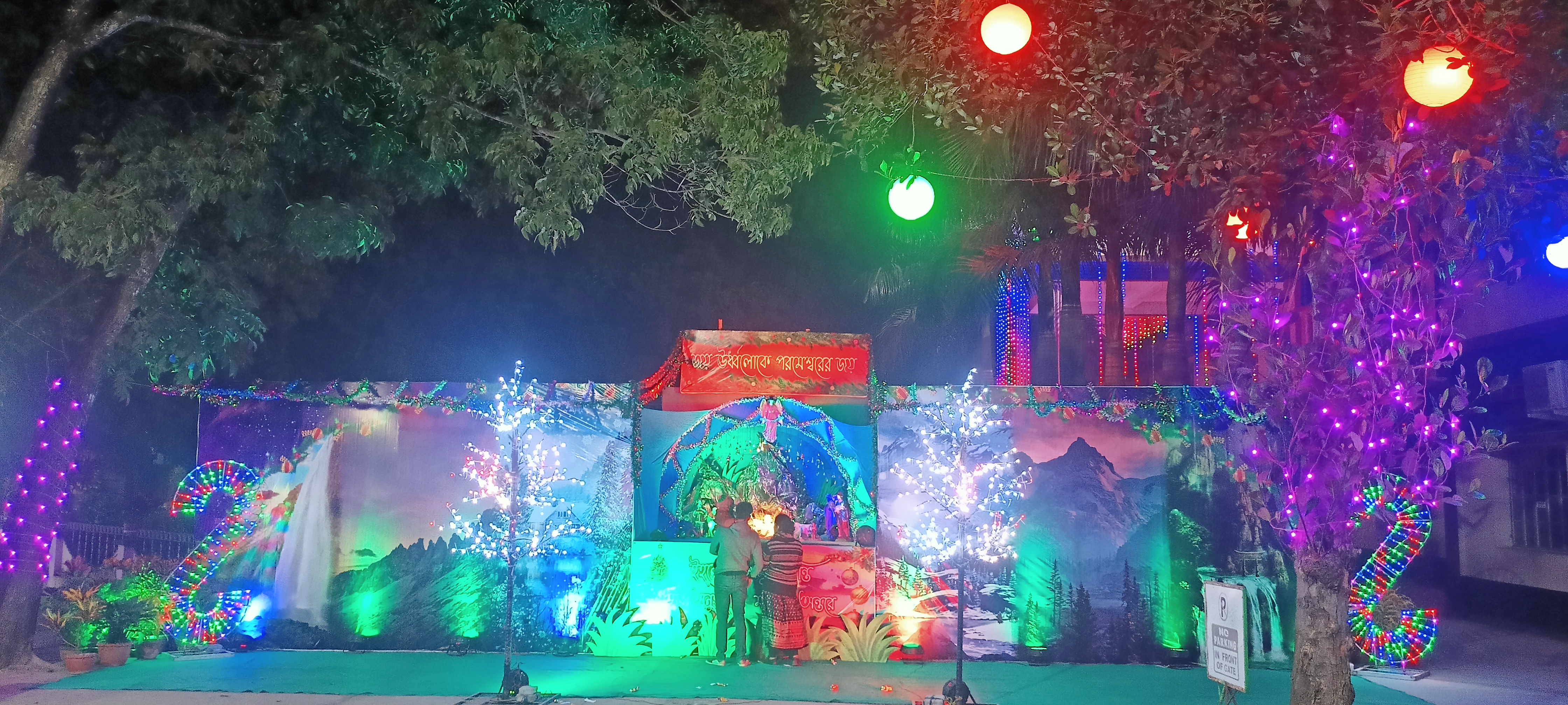 Christmas decoration @ Don Bosco School,Berhampore